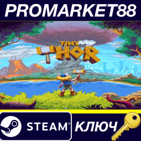 Tiny Thor Steam КЛЮЧ GLOBAL