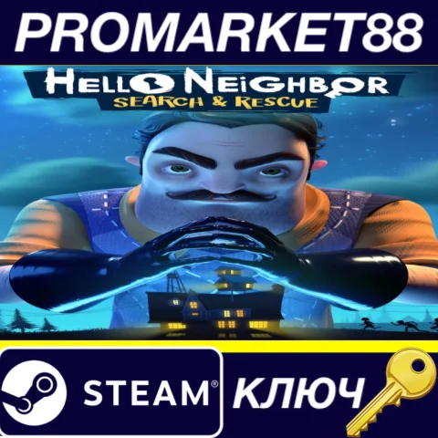 Hello Neighbor VR: Search and Rescue Steam КЛЮЧ ЕВРОПА