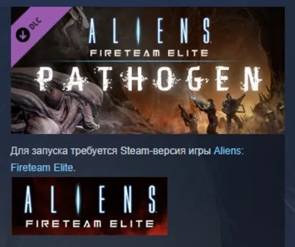 Aliens: Fireteam Elite - Pathogen Expansion DLC АВТОДОСТАВКА STEAM РОССИЯ