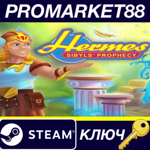 Hermes: Sibyls' Prophecy Steam КЛЮЧ GLOBAL