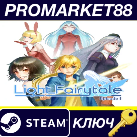 Light Fairytale Episode 1 Steam КЛЮЧGLOBAL