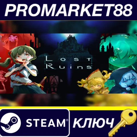 Lost Ruins EU Steam КЛЮЧ ЕВРОПА