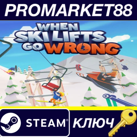 When Ski Lifts Go Wrong EU Steam КЛЮЧЕВРОПА