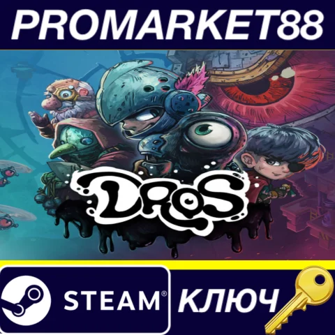 DROS Steam КЛЮЧ GLOBAL
