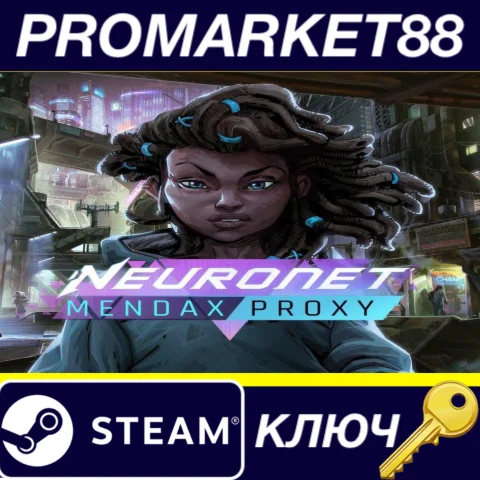 NeuroNet - Mendax Proxy Steam КЛЮЧ GLOBAL