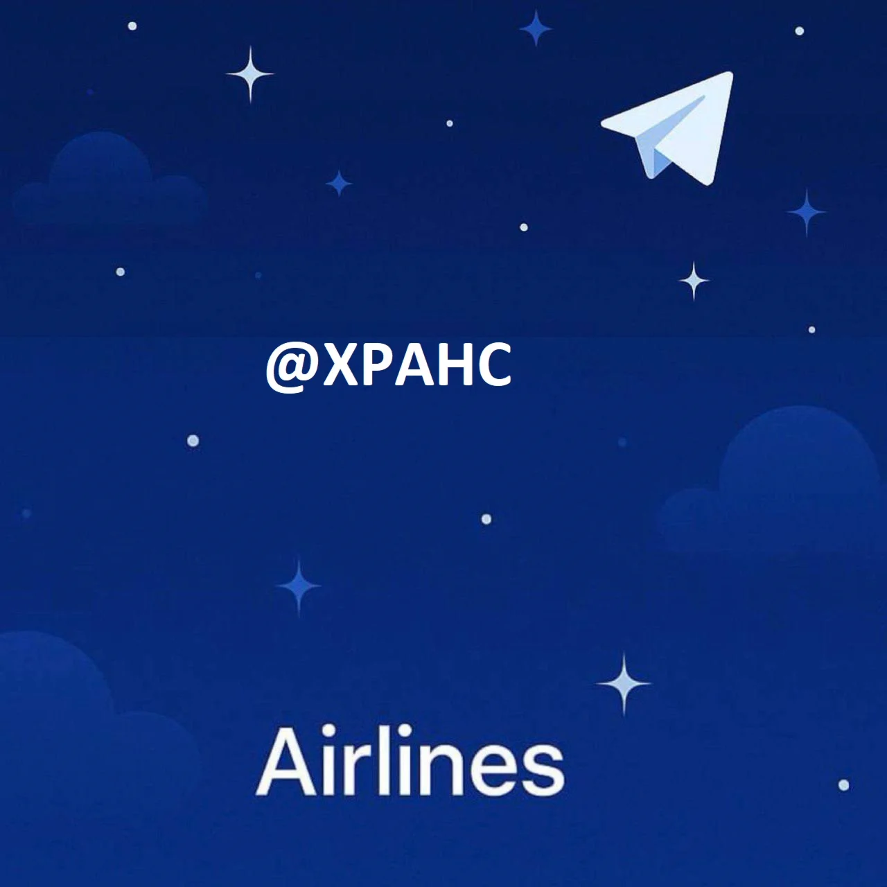 @XPAHC ЮЗ 5 СИМВОЛОВ ИМИТАЦИЯ РУССКОГО