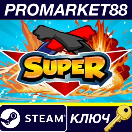 Super&nbsp;Steam КЛЮЧ GLOBAL