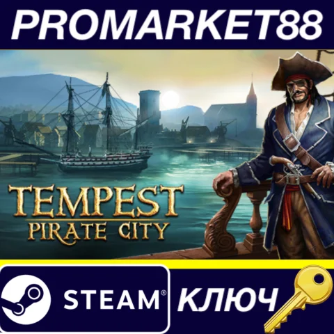 Tempest - Pirate City DLC Steam КЛЮЧGLOBAL