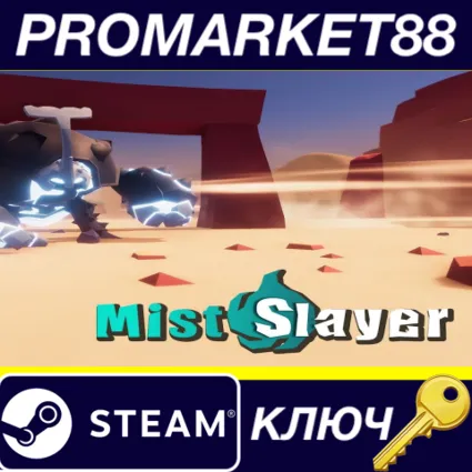 Mist Slayer&nbsp;Steam КЛЮЧ GLOBAL