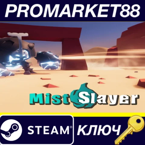 Mist Slayer&nbsp;Steam КЛЮЧ GLOBAL