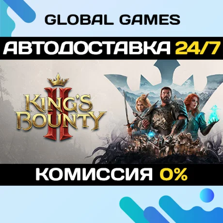 King's Bounty IISteam Ключ РФ+СНГ