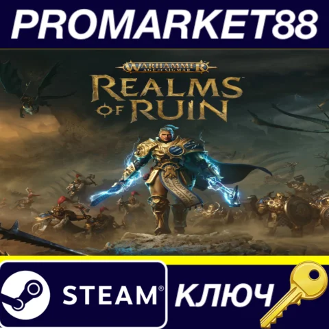 Warhammer Age of Sigmar: Realms of Ruin Steam КЛЮЧ