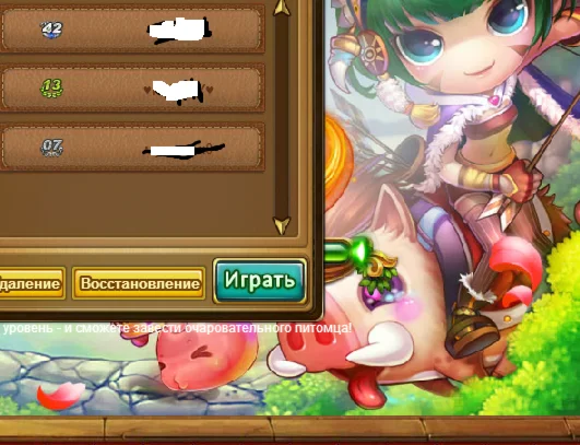 БУМЗ аккаунт 42 lvl [Апельсин]