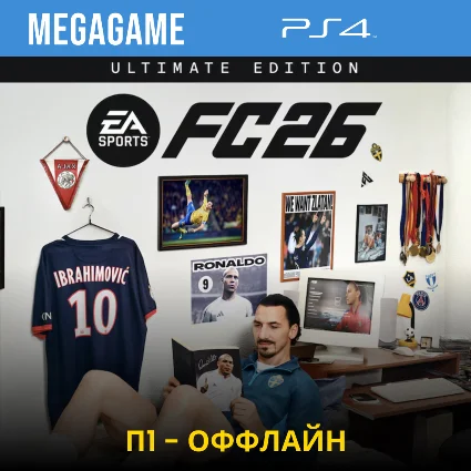 FC 26 Ultimate (Fifa 26) (PS4/RUS) П1 - Оффлайн