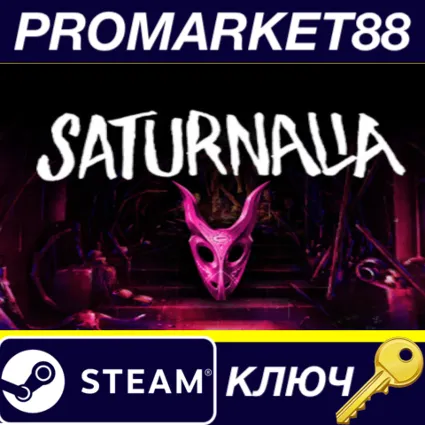 Saturnalia Steam КЛЮЧ GLOBAL