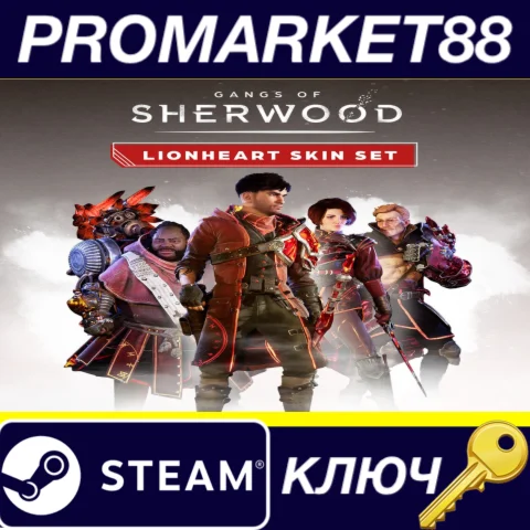 Gangs of Sherwood - Lionheart Skin Pack DLC Steam КЛЮЧ