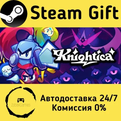  Knightica ???? Steam Gift РФ/КЗ/др.  Автодоставка