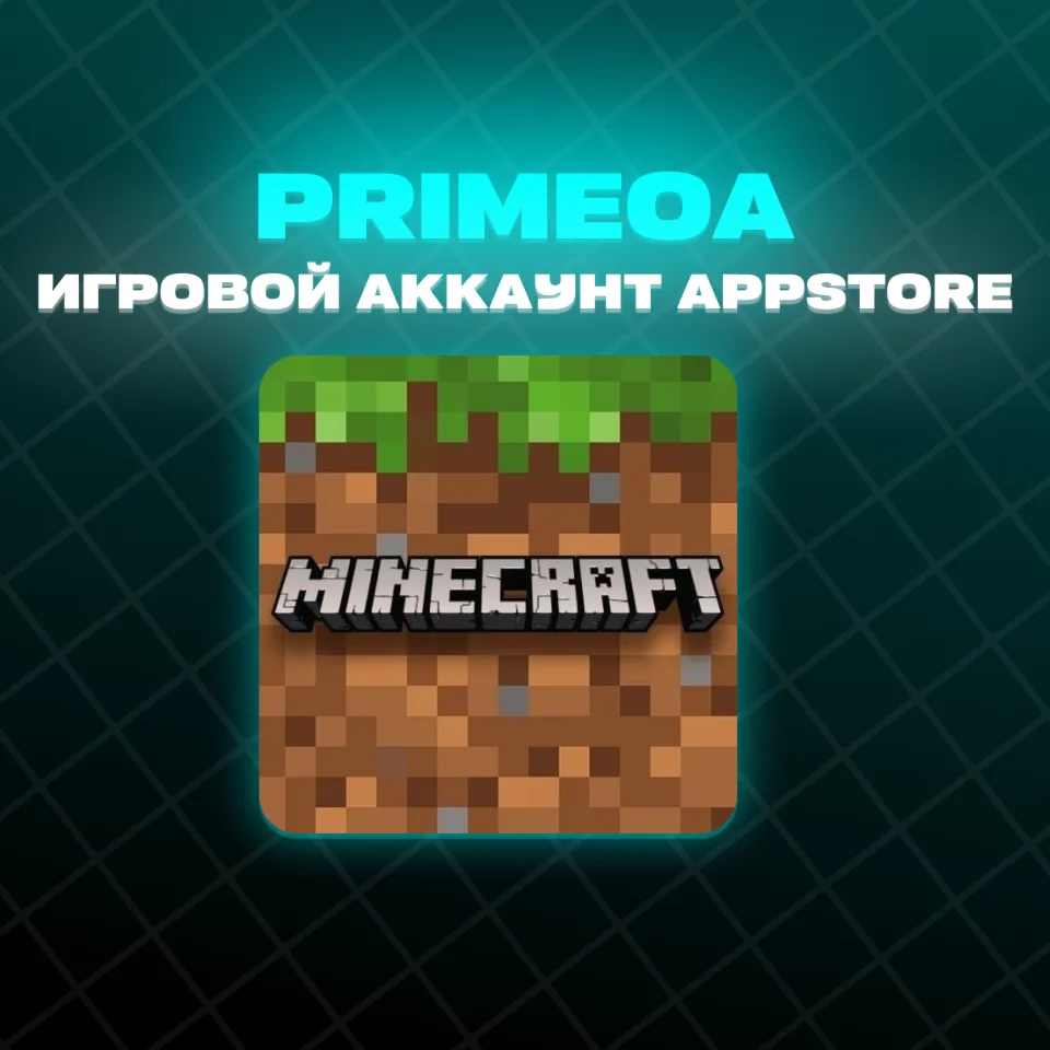 🎮Minecraft На iOS и iPad🎮