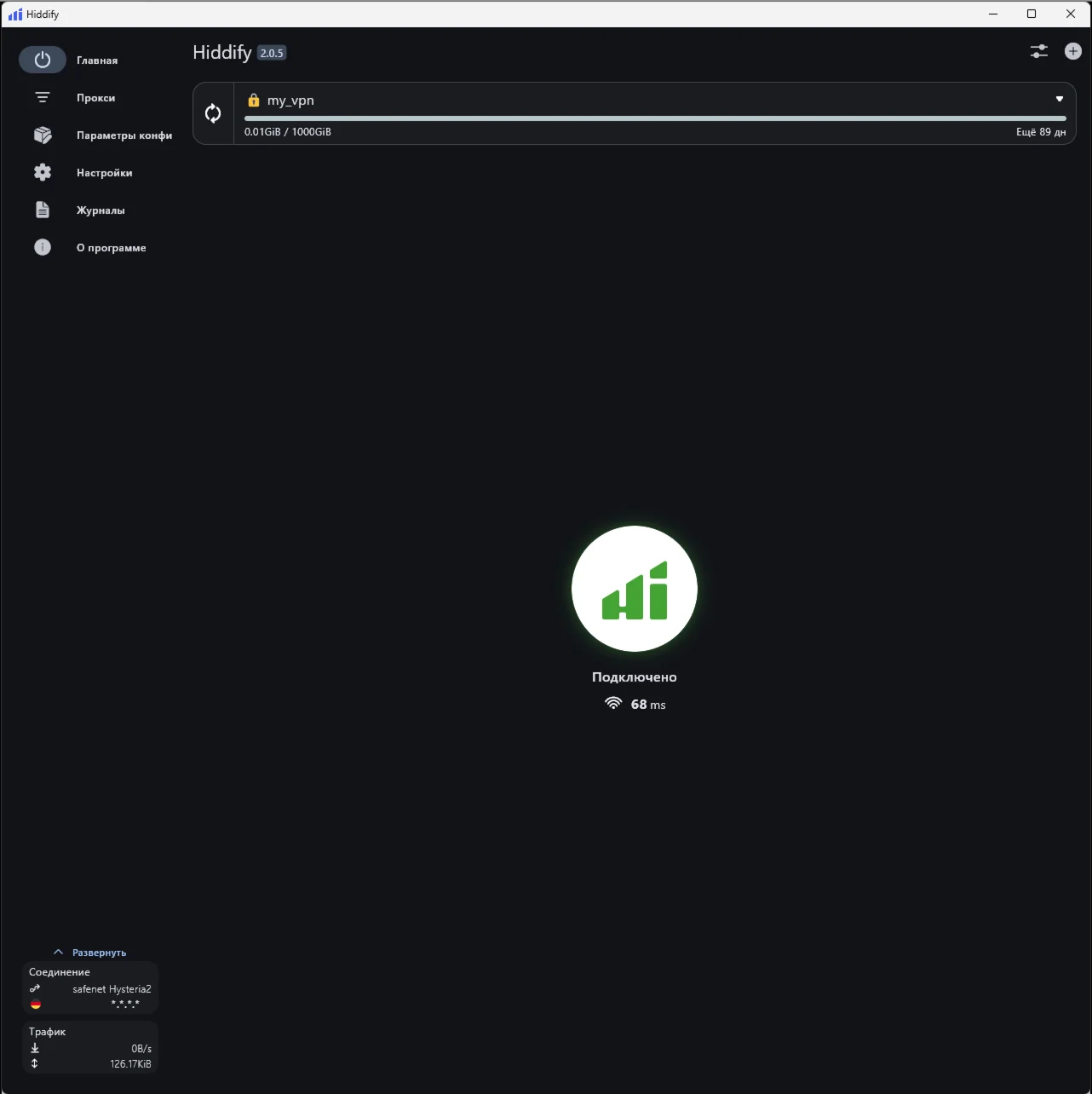 2, 6 месяцев🔰Outline🔰Hiddify🔰Amnezia VPN🔰VLESS,SS