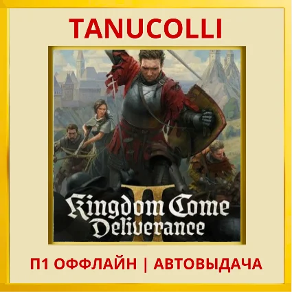 ☀ ️ Kingdom Come: Deliverance 2 II (PS5/RU) П1 Оффлайн