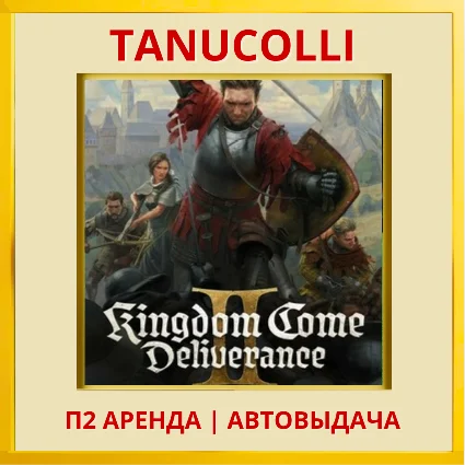 ☀ ️ Kingdom Come Deliverance 2 II (PS5/RU) Аренда 7 дней