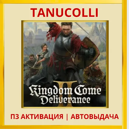 ☀ ️ Kingdom Come: Deliverance 2 (PS/PS5/RU) П3 Активация