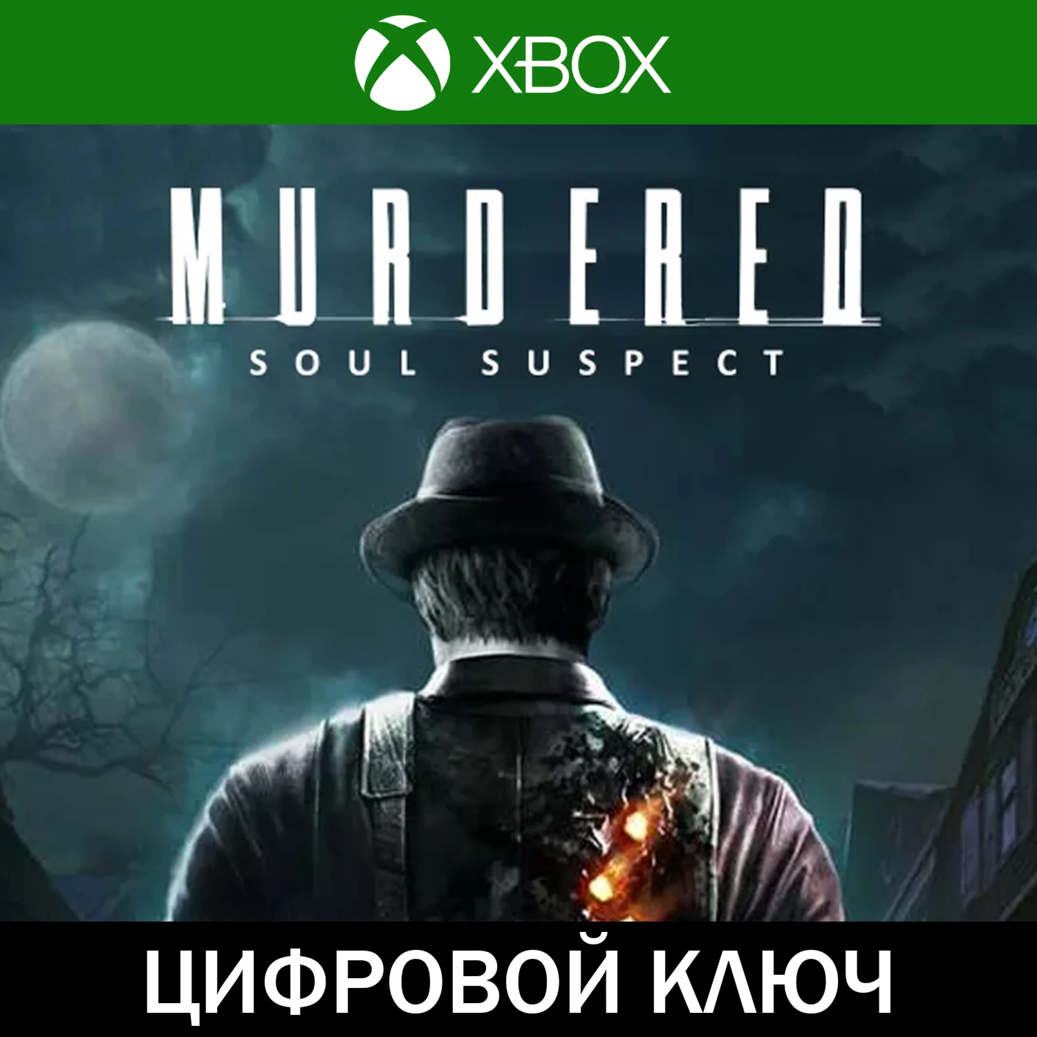 🔑 Murdered: Soul Suspect • XBOX • Аргентина