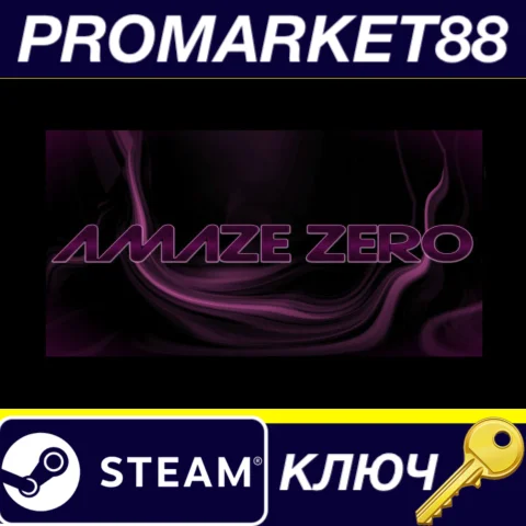 aMAZE ZER0 Steam КЛЮЧ GLOBAL