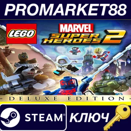 LEGO Marvel Super Heroes 2 Deluxe Edition Steam КЛЮЧ