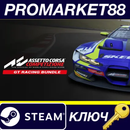 Assetto Corsa Competizione - GT Racing Game Bundle Stea