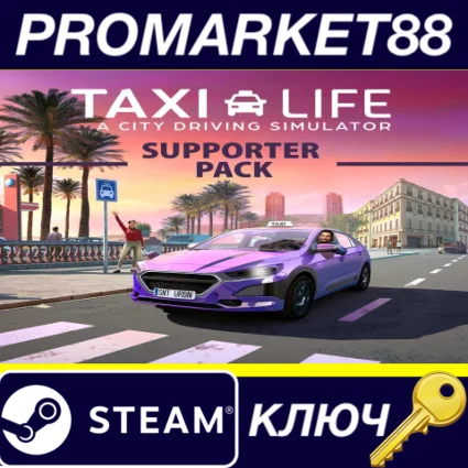 Taxi Life: A City Driving Simulator - Supporter Pack DL