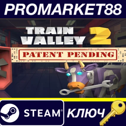 Train Valley 2 - Patent Pending DLC Steam КЛЮЧ GLOBAL