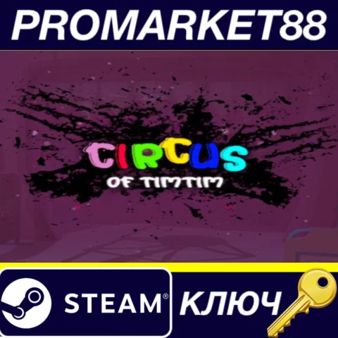 Circus of TimTim - Mascot Horror Game Steam КЛЮЧ