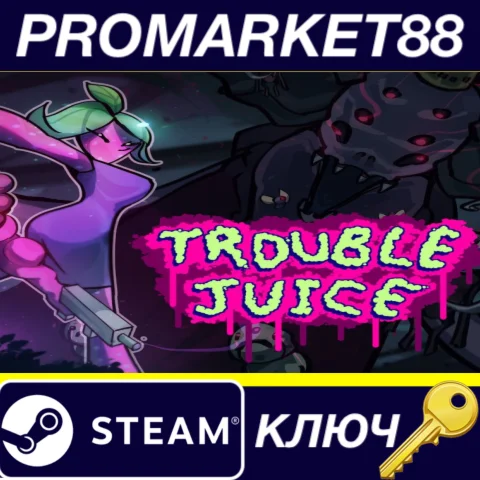 TROUBLE JUICE Steam КЛЮЧ GLOBAL