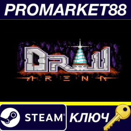 Drill Arena&nbsp;Steam КЛЮЧ GLOBAL