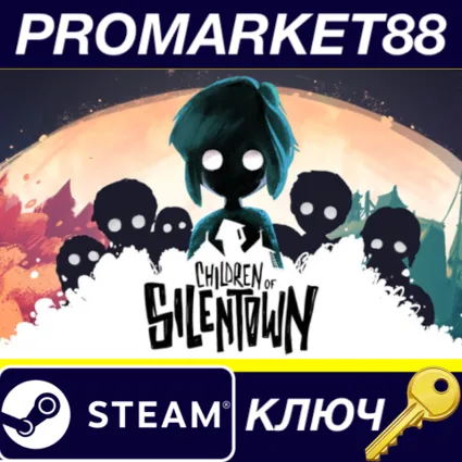Children of Silentown EU Steam КЛЮЧ ЕВРОПА