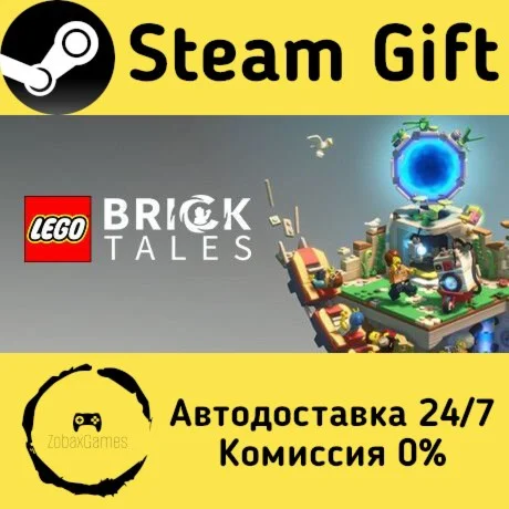  LEGO® Bricktales ???? Steam Gift РФ/КЗ/др. 