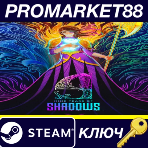 9 Years of Shadows EU Steam КЛЮЧ ЕВРОПА