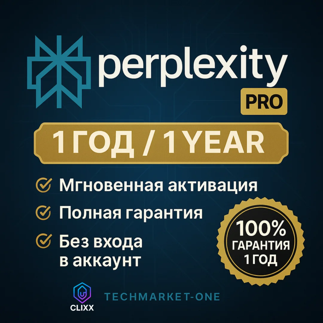 Perplexity AI Pro: 1 Year—Secure, Simple, Fast Access