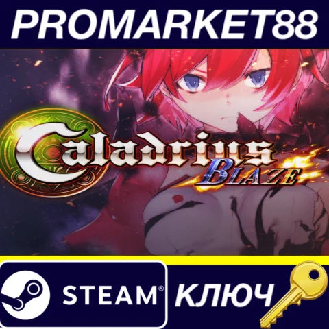 Caladrius Blaze EU Steam КЛЮЧ ЕВРОПА