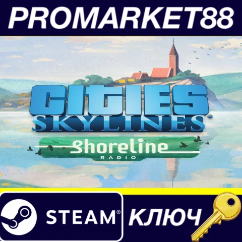 Cities: Skylines - Shoreline Radio DLC EU Steam КЛЮЧ