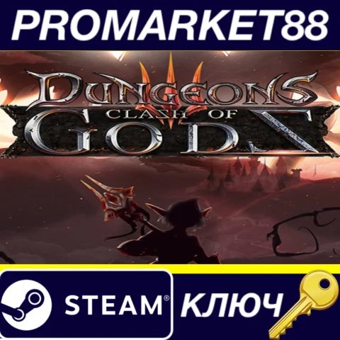 Dungeons 3 - Clash of Gods DLC EU Steam КЛЮЧ ЕВРОПА