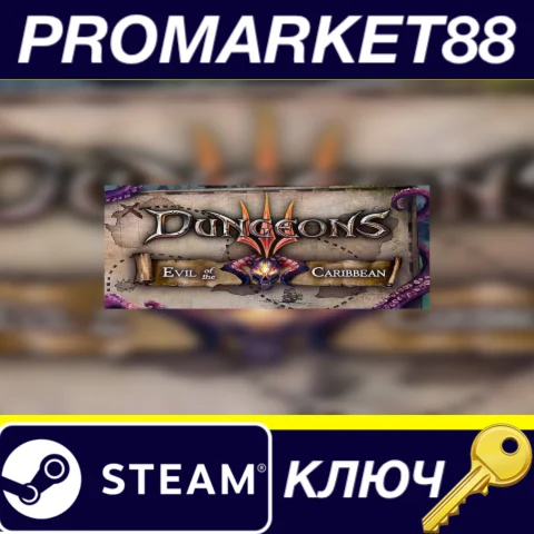 Dungeons 3 - Evil of the Caribbean DLC EU Steam КЛЮЧ