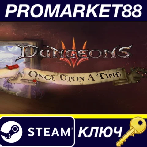 Dungeons 3 - Once Upon A Time DLC EU Steam КЛЮЧ ЕВРОПА