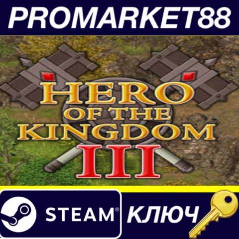 Hero of the Kingdom III EU Steam КЛЮЧ ЕВРОПА