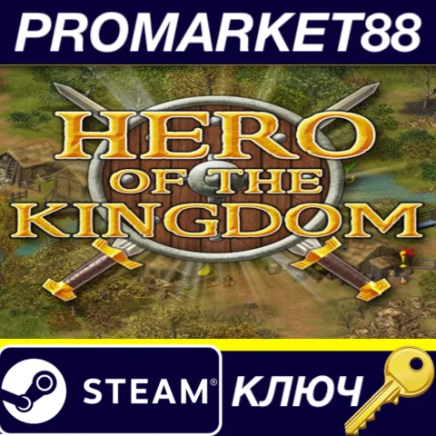 Hero of the Kingdom EU Steam КЛЮЧ ЕВРОПА