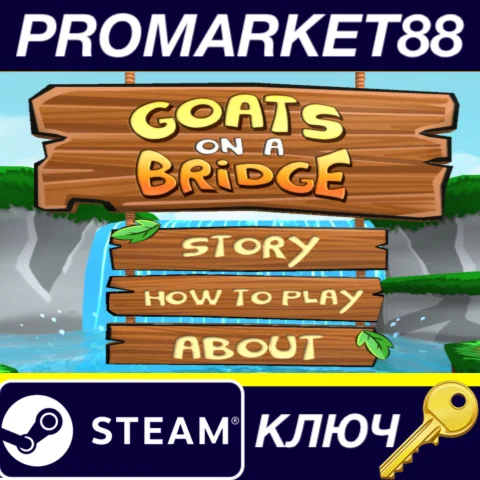 Goats On A Bridge EU Steam КЛЮЧ ЕВРОПА