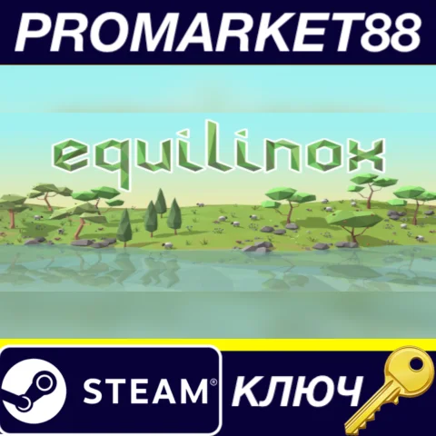 Equilinox EU Steam КЛЮЧ ЕВРОПА