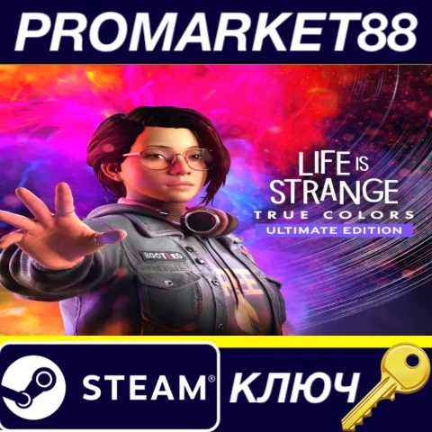 Life is Strange: True Colors Ultimate Edition EU Steam