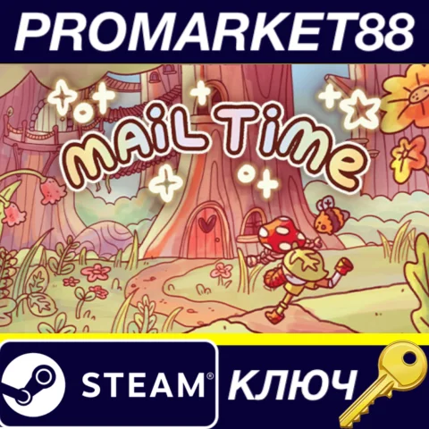Mail Time EU Steam КЛЮЧ ЕВРОПА